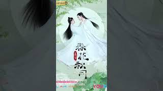 10 Historical Chinese Dramas for Beginners #Cdrama #Chinesedram a#chinesedramadramarecommendation