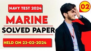 Todays Pakistan Navy Marine Test Experience 2024Sailor test preparation 2024Pakistan navy test