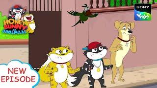 शातिर सियार का किस्सा  Hunny Bunny Jholmaal Cartoons for kids Hindiबच्चो की कहानियां Sony YAY