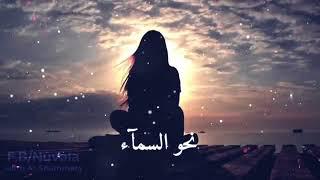 Ahlam song  Emy Hetari  أغنية أحلام