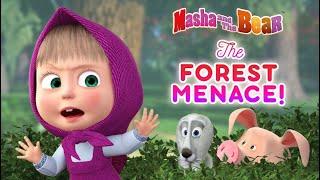 Masha and the Bear  The Forest Menace  Funniest cartoons for kids 