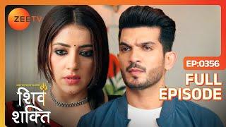 Shiv को हुआ Mohini पर शक  Pyaar Ka Pehla Adhyaya ShivShakti  Full Ep - 356  Zee TV