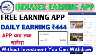 Indiasek earning app  Indiasek app real or fake  Indiasek app kab tak chalega  Indiasek app