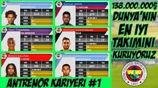 138.000.000$ FENERBAHÇEYE  DÜNYANIN EN İYİ TAKIMINI KURUYORUZ FIFA 17 ANTRENÖR KARİYERİ TÜRKÇE #1