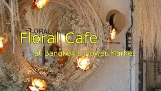 Floral Café - A discrete place to relax when visiting Bangkoks Flower Market