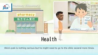 【Health】Health Medical Care System in Japan Second Edition