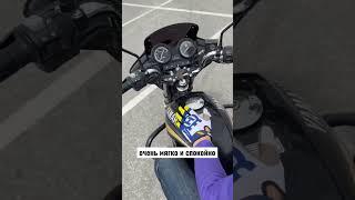 Повышение и понижение передач на мотоцикле с колёс  Мотонаставник  Загаринский