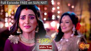 Nayantara  Episodic Promo  02 May 2022  Sun Bangla TV Serial  Bangla Serial