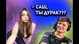 S1MPLE ВОРВАЛСЯ НА СТРИМ К АРИНЯН  СИМПЛ УЧИТ ИГРАТЬ ДЕВУШКУ в CSGO