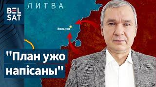 ️Блакада Калінінграда як нагода для нападу на NATO. Каментуе Павел Латушка