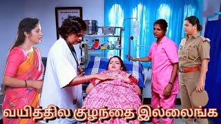 அஞ்சலியின் ஆளை வைத்தே உண்மையை வெளிவரவைத்த இலக்கியா எப்படி