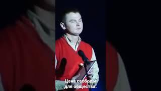 Свобода для общества - смерть. Доренко