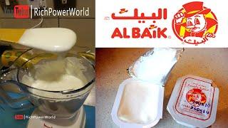 How to make Al Baik Garlic Sauce