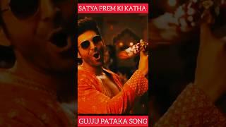 Kartik Aryan Gujju Pataka Song Status I Satya Prem Ki Katha I Kiara Advani I Trending #2023 #shorts