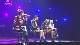 2NE1- 살아 봤으면 해 IF I WERE YOU 0321 Yoo Hee-yeols Sketchbook