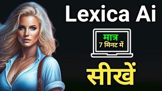 Lexica Ai tutorial in Hindi  Lexica Ai kaise use kare @AiJob