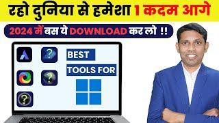 5 Free Software You Should Install Now Best SoftwareTools For Your Windows PC or Laptop 2024.