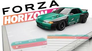 Настройка авто для чайников в Forza Horizon 4  Часть 1