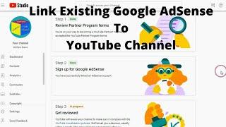 How To Link Your Existing AdSense Account With Your YouTube Channel 2023