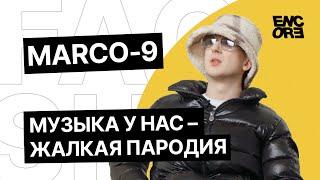 MARCO-9 об опережении времени отношении к русскому трэпу и знакомстве с Bigg D  FAQ-SHOW ENCORE