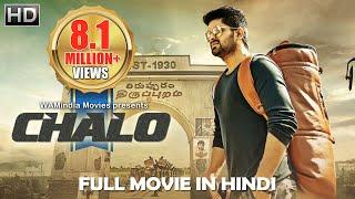 Chalo Full Movie Dubbed In Hindi  Naga Shaurya Rashmika Mandanna