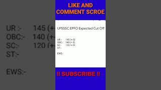 UPSC EPFO Expected Cut Off 2021। upsc epfo cutoff 2021। epfo safe score #short #ytshort
