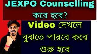 Jexpo Counselling Date 2023  Jexpo Counselling Choice filling 2023  JEXPO Counselling 2023 Date