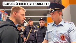 НАГЛЫЙ МЕНТ ИЗДЕВАЕТСЯ НАД ПОКУПАТЕЛЕМ И ПЫТАЕТСЯ ДОСТАВИТЬ В ОТДЕЛ?  СОТРУДНИКИ БЫКУЮТ  ДИКСИ