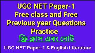 UGC NET Paper 1 Free Class  UGC NET Paper 1 PYQ practice  Paper1 and English Literature PYQ  FREE