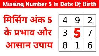 The Shocking Truth About Missing Number 5 in Lo Shu Grid  Missing Number 5 in Lo Shu Grid