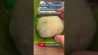 Lemper Jempol Lemper Sultan Legend sejak 1989 #ampyangkuliner #shorts #lemper #kulinersurabaya