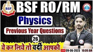 BSF RORM 2023 BSF RORM Physics Practice Set #26 BSF Previous Year Questions by Dharmendra Sir