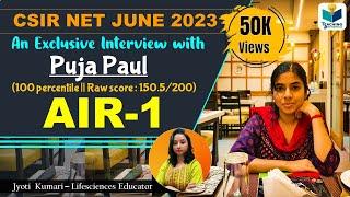 AIR-1 Puja Paul  CSIR NET June 2023  Exclusive interview