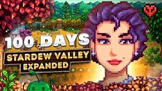 Stardew Valley Expanded - 100 ДНЕЙ ЗВЁЗДНОЙ ФЕРМЫ