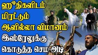 நுழைந்தால் திரும்ப மாட்டீர்கள்  இஸ்ரேலுக்கு ஹிஸ்புல்லா எச்சரிக்கை