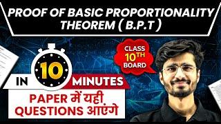 PROOF OF BASIC PROPORTIONALITY THEOREM in 10 mins  Class 10th MATHS Board Exam