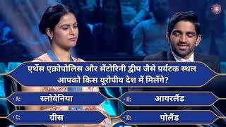 Kbc New Episode 2024  Kbc 2024 Episode Today  KBC Season 16 Today  KBC Today New Episode 2024