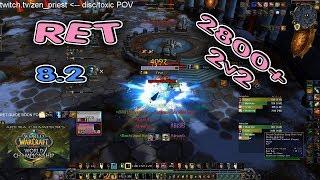 RET Paladin ARENA 2800+ BfA 8.2  R1 Retribution 2v2 PVP