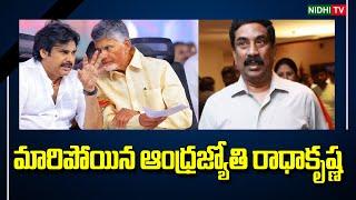 ABN Radhakrisha Kotha paluku about chandrababu  TDP    YSRCP   NidhiTv