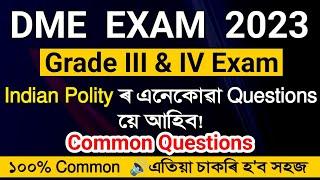 DME Exam 2023 Most Expected Questions For DME Grade III & IV Exam Important Questions For DME Exam