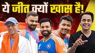 Why this Win is so Special  ICC T20 world cup Team India Arrival  RohitVirat  Hardik Rj Raunak