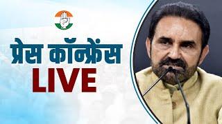 LIVE Congress party briefing by Shri Shaktisinh Gohil at AICC HQ.
