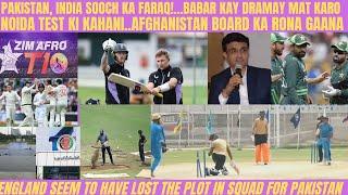 PAKISTAN AUR INDIA CRICKET SOOCH KA FARAQ…BABAR AUR DRAMAY…NOIDA TEST KI KAHANI..ENGLAND LOSE PLOT