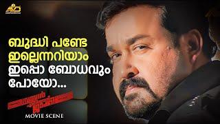 Sagar Alias Jacky Reloaded Movie Scene  Mohanlal  Amal Neerad  Shobana  Aashirvad Cinemas