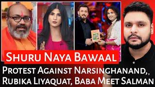 Protest Against Narsinghanand  Rubika Liyaquat  Godi Media  Baba Meet Salman  Mr Reaction Wala