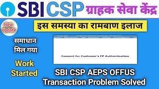 Sbi Csp  Error Consent for Customers FP Authentication  Problem solved process  Sbi Kiosk new 