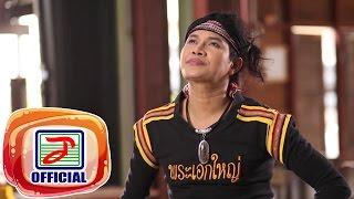 กะซ่างอ้ายบ่ติดใจ - ไหมไทย หัวใจศิลป์ OFFICIAL MV