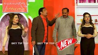 Shahid Khan and Shah Para  Farhan Mughal  New Punjabi Stage Drama 2022  Comedy Clip 2022