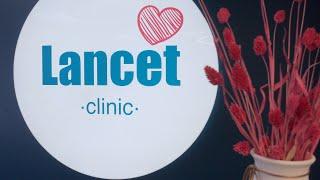 Медичний центр «Lancet Clinic» — віртуальний тур