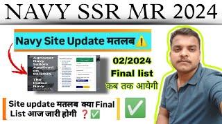 Navy SSR MR final merit list out हो गई क्या ️navy site update हो गई कब तक आयेगी merit list 